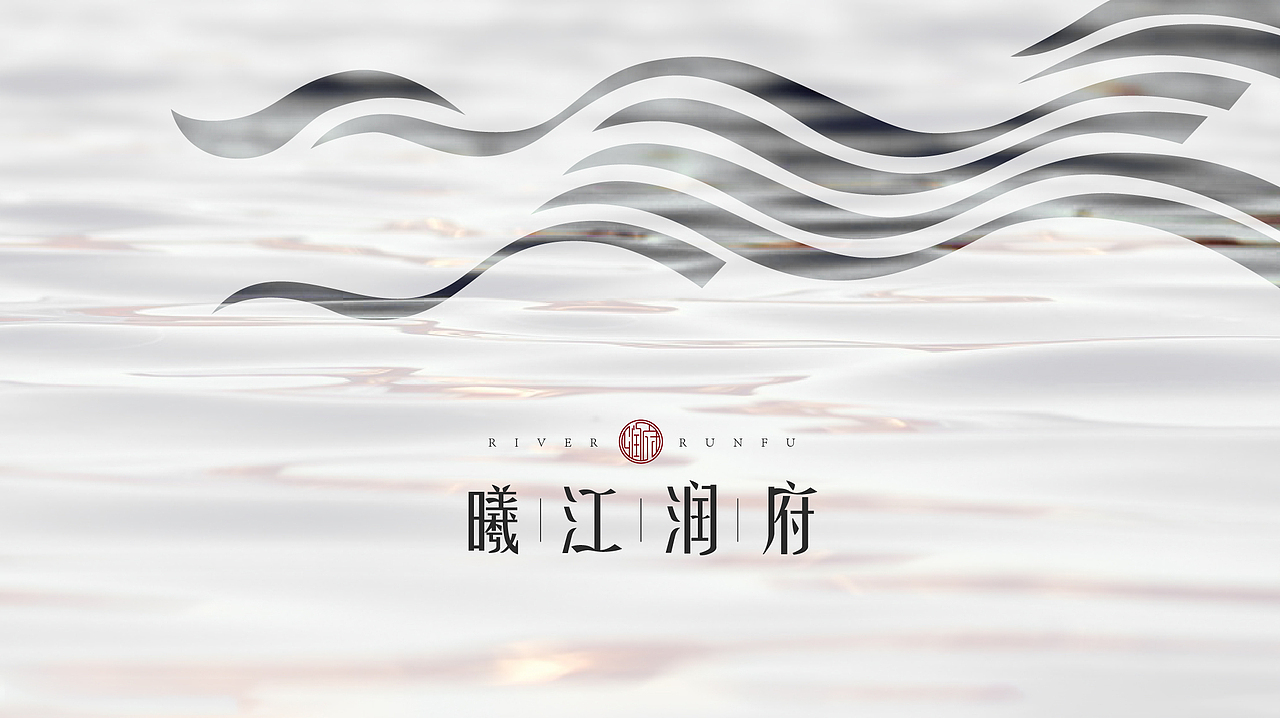 地产提案-华润地产比稿