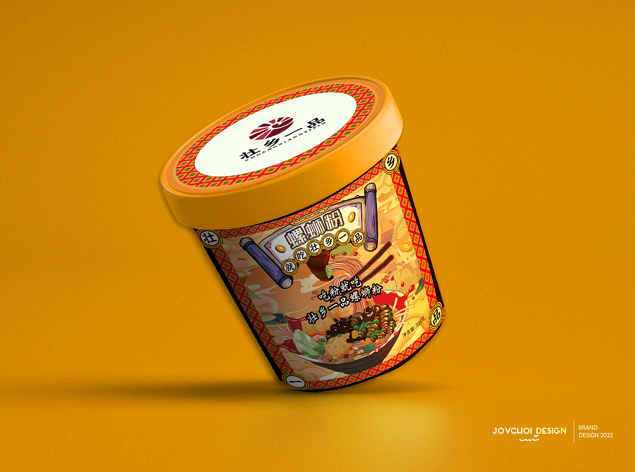壮乡一品螺狮粉品牌设计项目包装系列（图ZMjg2MTI1NjI0） - 包装 - 站酷设计师可爱的查理原创素材 - 站酷ZCOOL