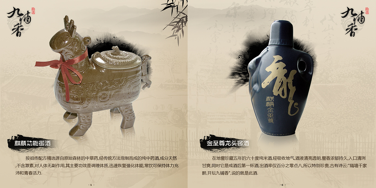 大二版式设计作业。（图ZMTEyODM2OA==） - 其他平面 - 站酷设计师strongshuai原创素材 - 站酷ZCOOL