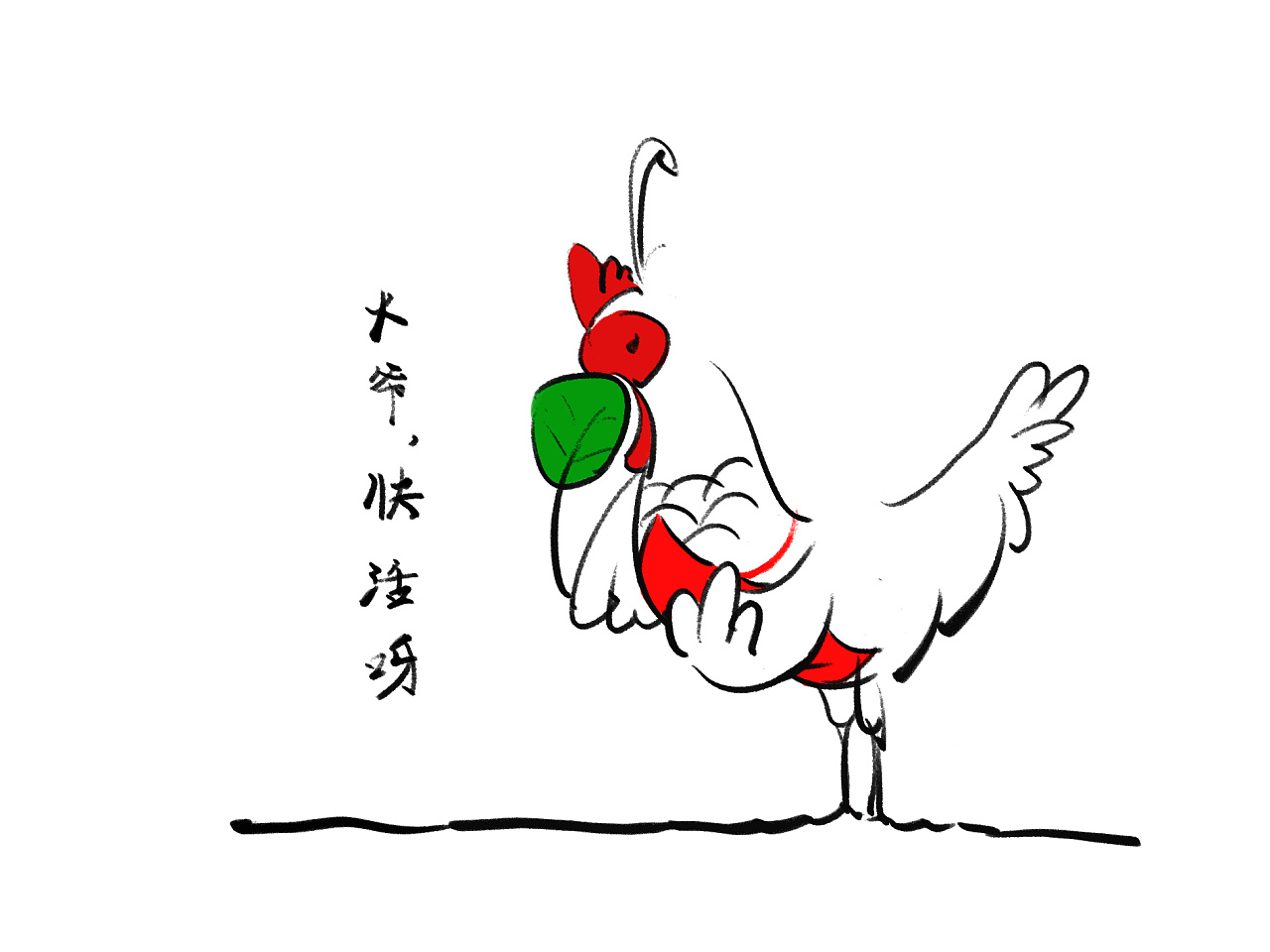 17画鸡~鸡年大吉！|插画|商业插画|古古龙 - 原创作品 - 站酷 (ZCOOL)