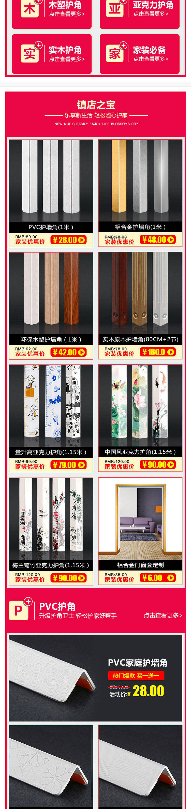 手机端（图ZODg2MjYwNDA=） - 电商 - 站酷设计师致缘设计原创素材 - 站酷ZCOOL