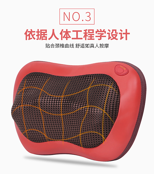 颈椎按摩枕