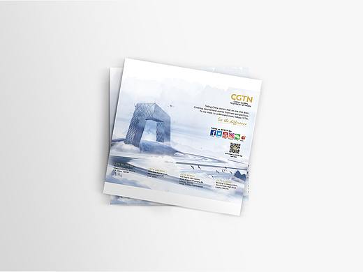 2019博鳌亚洲论坛广告内页设计