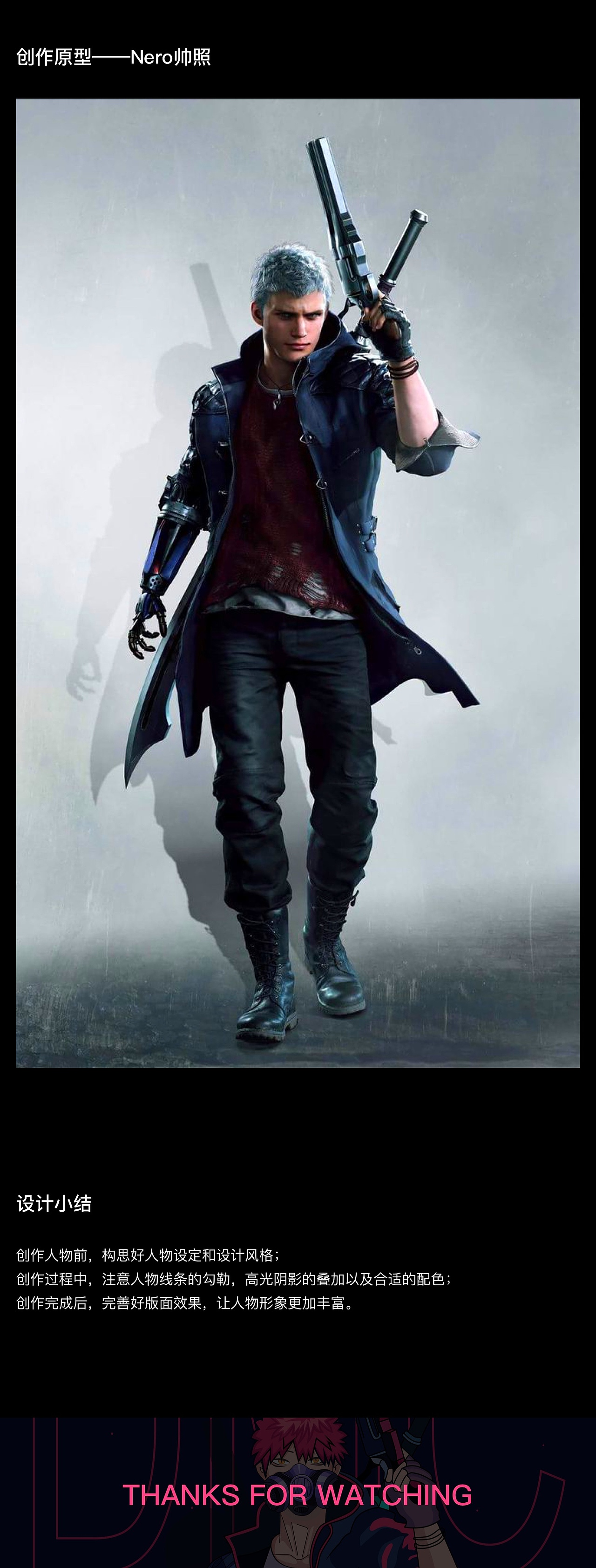 潮流插画（图ZMTk0MjIxMjA4） - 创作习作 - 站酷设计师扎心心原创素材 - 站酷ZCOOL