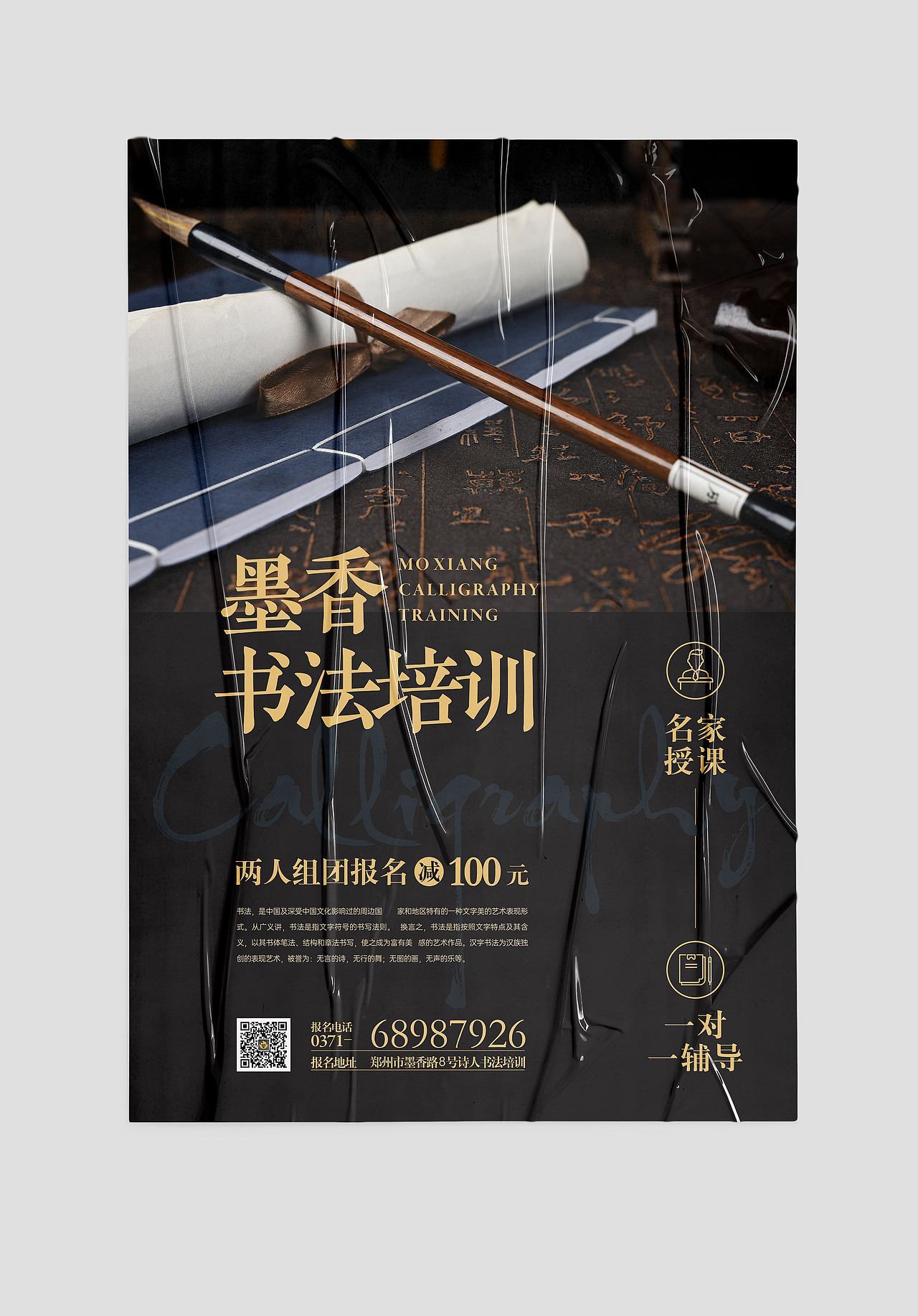 2020诗人星火2.0海报合集（图ZMjE0MTY2OTM2） - 海报 - 站酷设计师linking0216原创素材 - 站酷ZCOOL