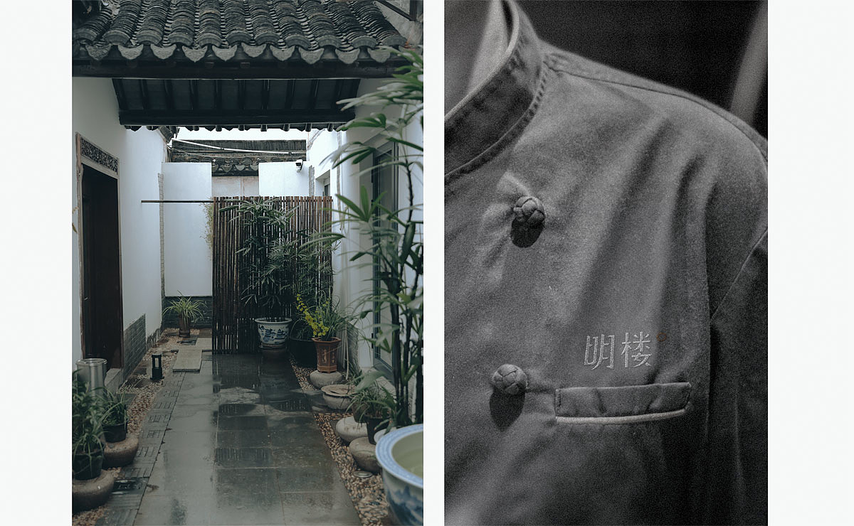 中式酒店VI设计