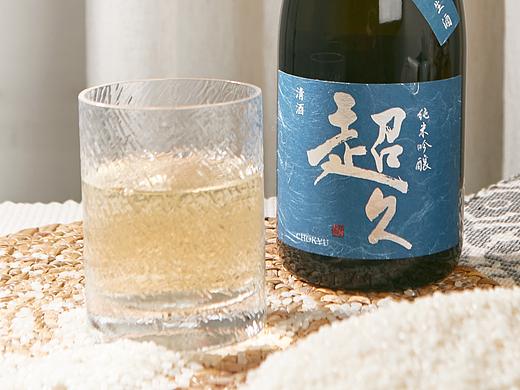 超久纯米吟酿清酒