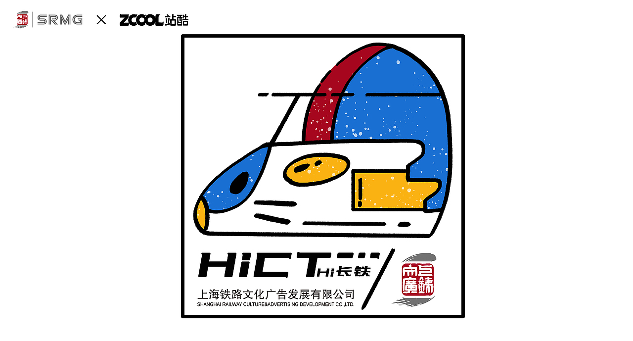 长三角铁路文创品牌标识-Hi长铁（图ZMzM0ODMzNTUy） - Logo - 站酷设计师AFen原创素材 - 站酷ZCOOL