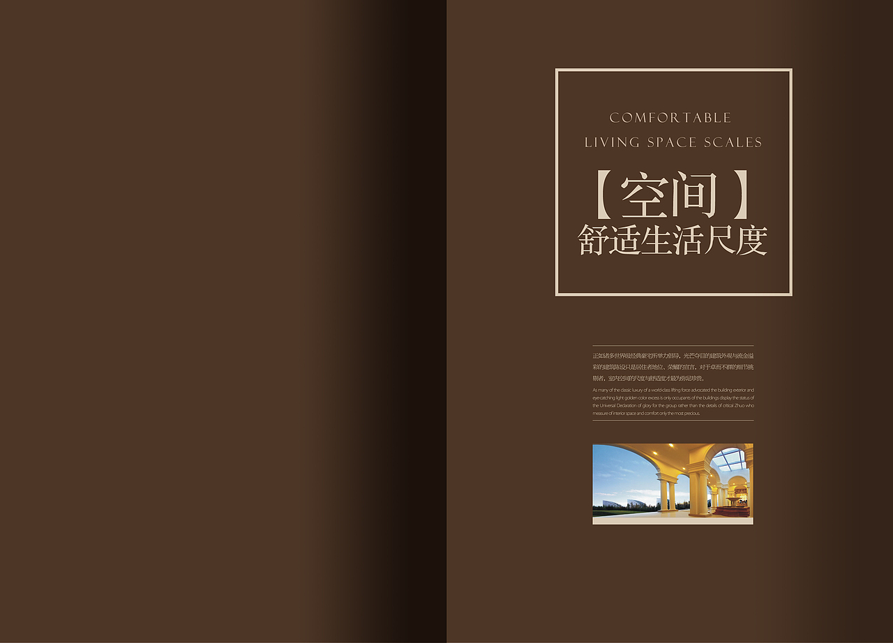 {原创}江鸟智造“案器”之地产篇——都市国际楼书及报版（图ZNTM3NDAxODg=） - 书籍/画册 - 站酷设计师江鸟智道原创素材 - 站酷ZCOOL