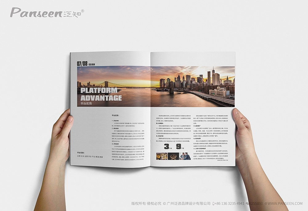 百姓创富宣传册设计（图ZMTEzMTc1NTA0） - 书籍/画册 - 站酷设计师泛咨品牌原创素材 - 站酷ZCOOL