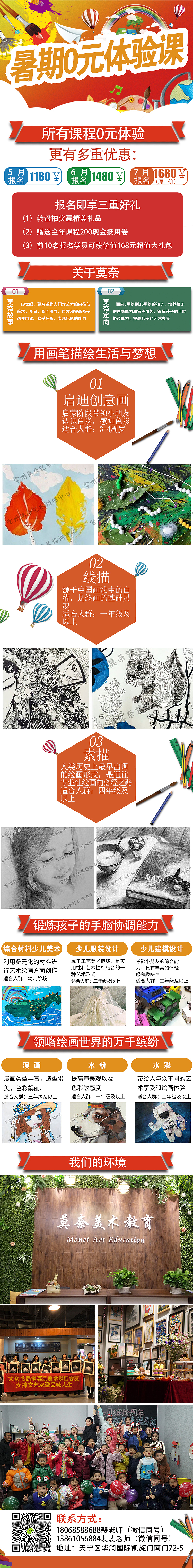 小程序落地页（图ZMTY2NTk5NjYw） - 其他平面 - 站酷设计师摩羯青1205原创素材 - 站酷ZCOOL