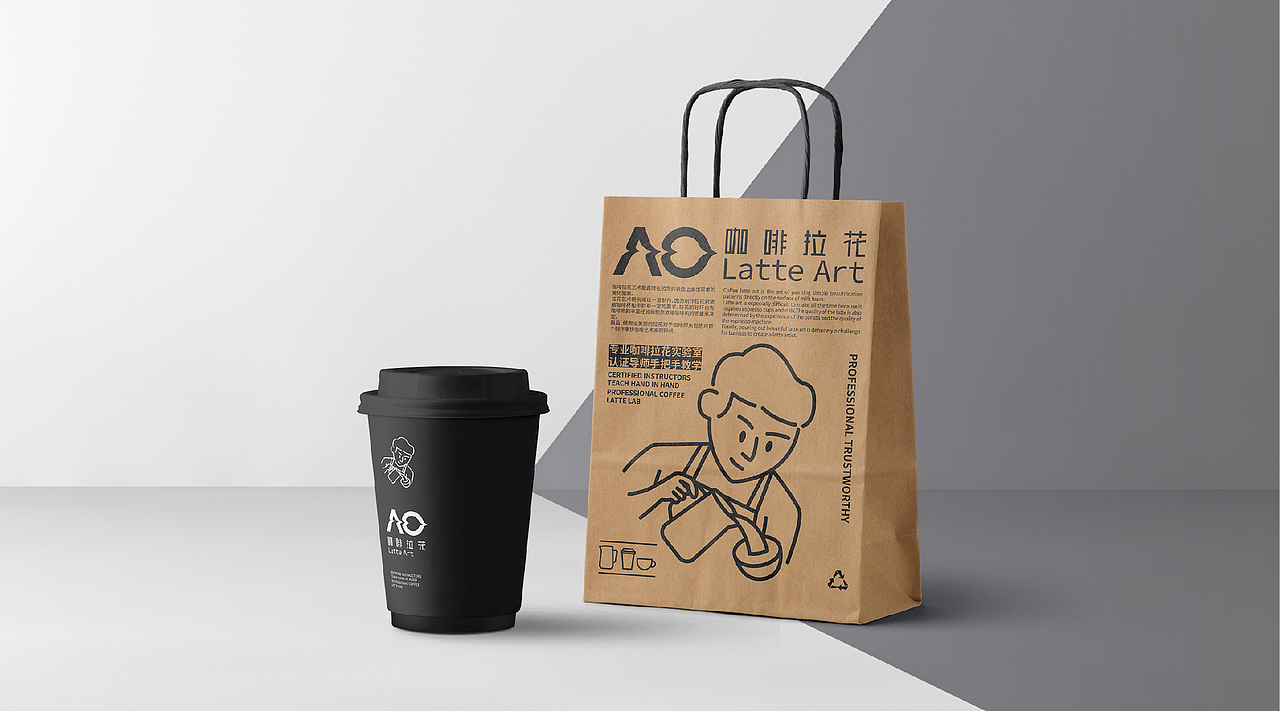 AO咖啡拉花实验室 / AO LATTE ART 品牌设计（图ZMTgxOTAwMjg4） - 品牌 - 站酷设计师升哥玩设计原创素材 - 站酷ZCOOL