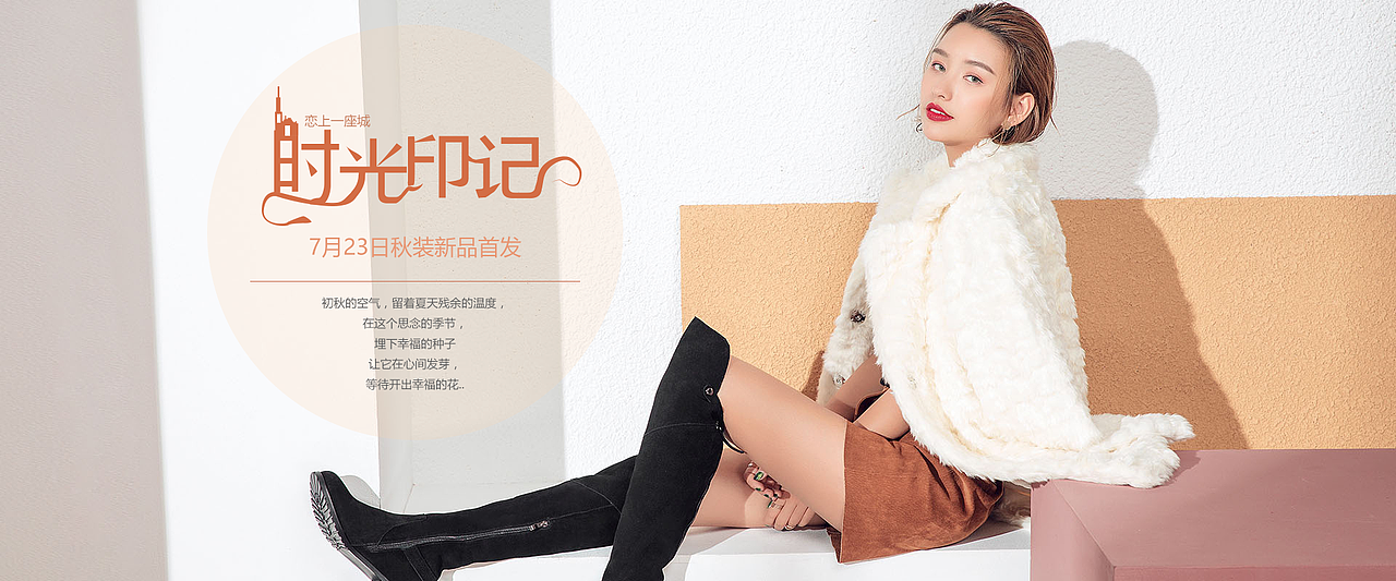 日常banner（图ZOTI4OTA5NzI=） - 运营设计 - 站酷设计师如若时光倒流灬原创素材 - 站酷ZCOOL