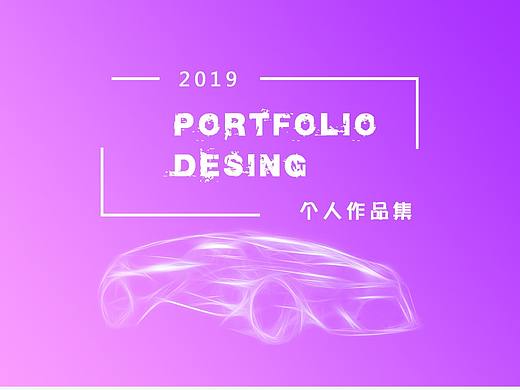诺亚二手车