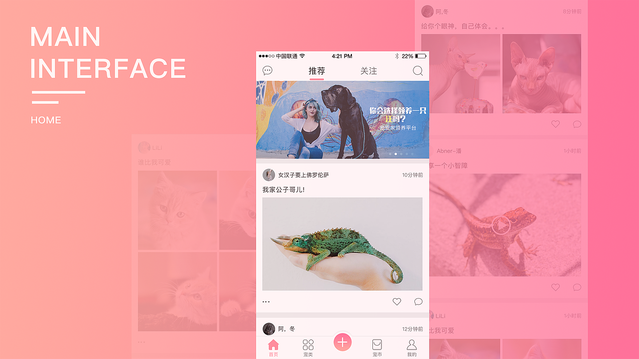 2020作品集（图ZMTk0OTI4NDE2） - 其他UI - 站酷设计师WellMr原创素材 - 站酷ZCOOL