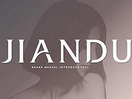 品牌画册（二）