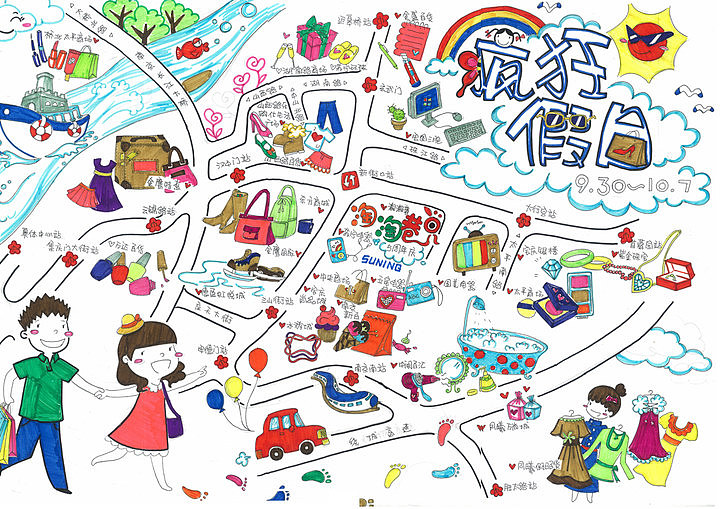 【手繪南京】（圖ZNjI5MDIwNDg=） - 海報 - 站酷設計師vinchel原創(chuàng)素材 - 站酷ZCOOL