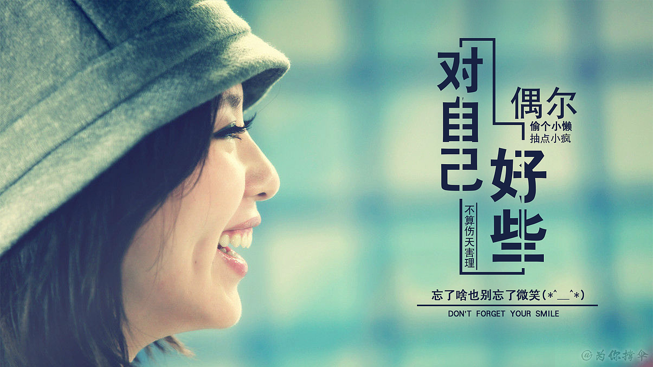 banner文字排版第三十六期（图ZNjk0OTU5ODQ=） - 运营设计 - 站酷设计师为你_撑伞原创素材 - 站酷ZCOOL