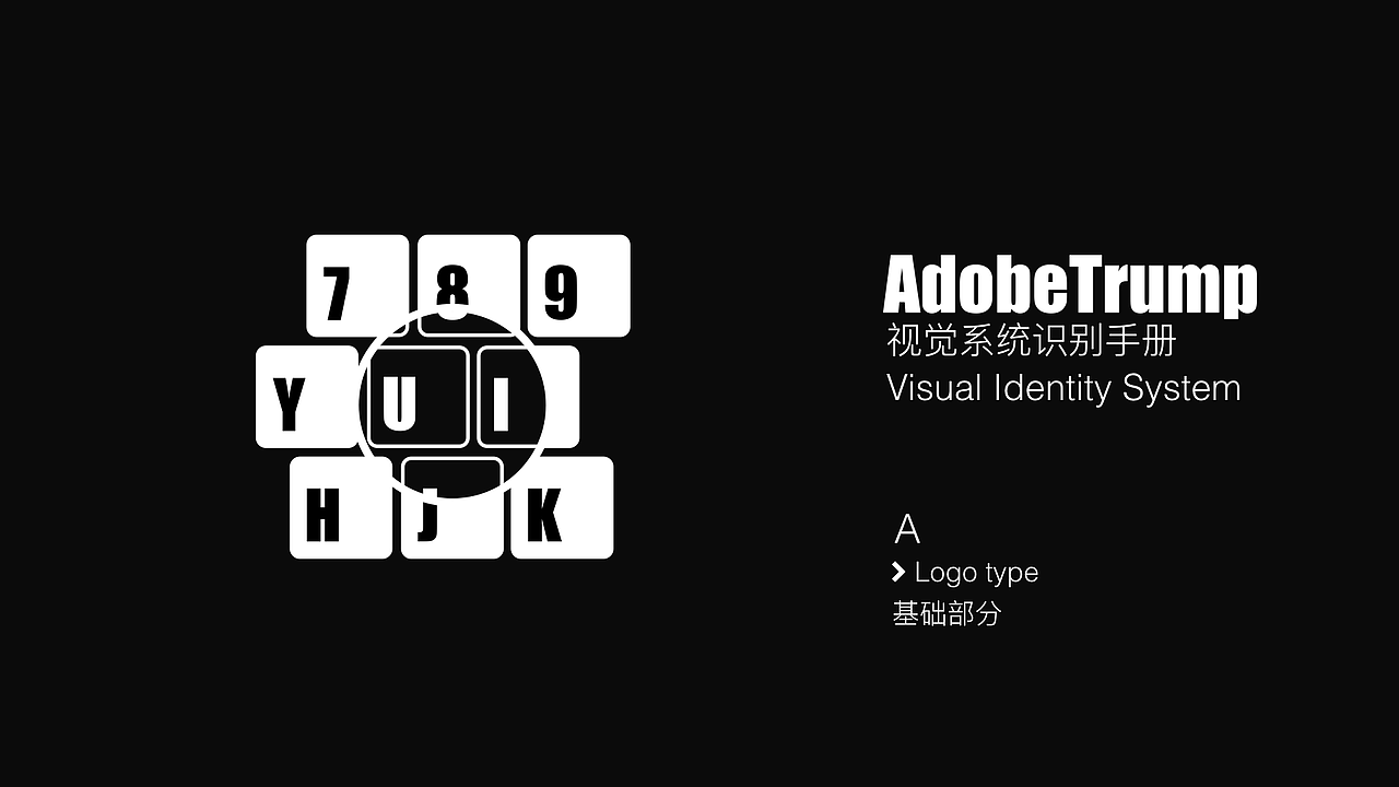 Adobe VIS AT（图ZNzQzMDIwODg=） - 品牌 - 站酷设计师Wgmeng原创素材 - 站酷ZCOOL