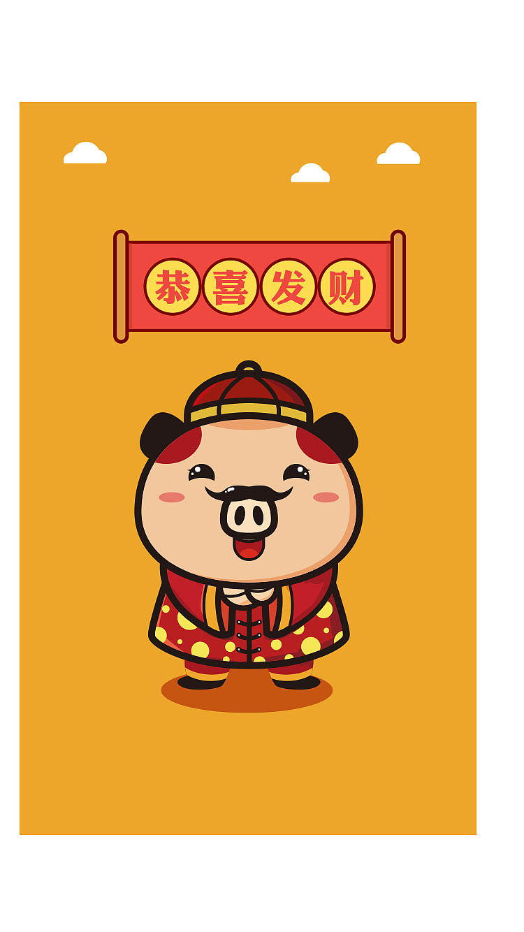 小猪（图ZODc1NzQ2MjQ=） - 创作习作 - 站酷设计师柠檬小汁原创素材 - 站酷ZCOOL