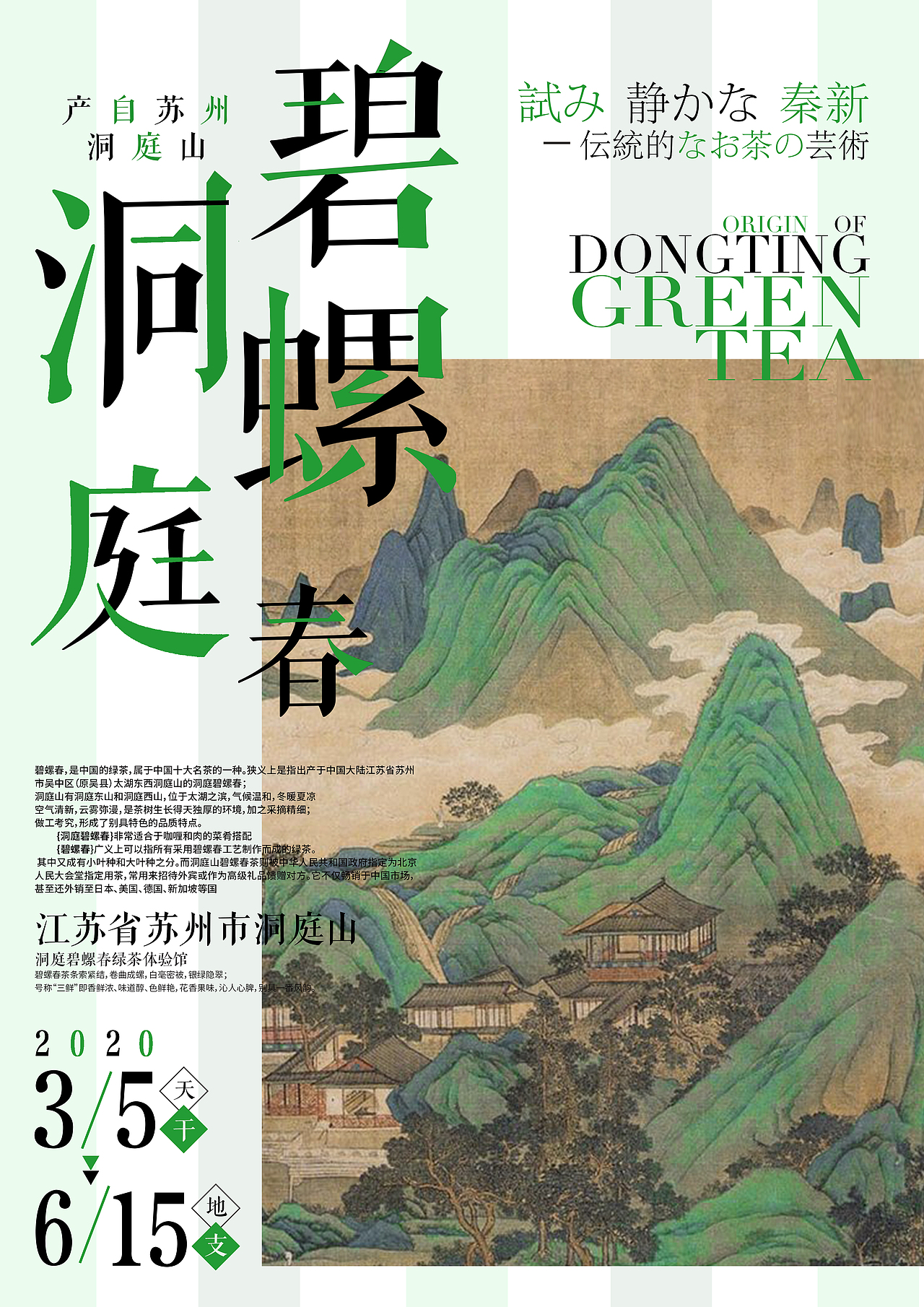 毕设的海报--飞机稿（图ZMjAzOTQzNTUy） - 海报 - 站酷设计师伏世清原创素材 - 站酷ZCOOL