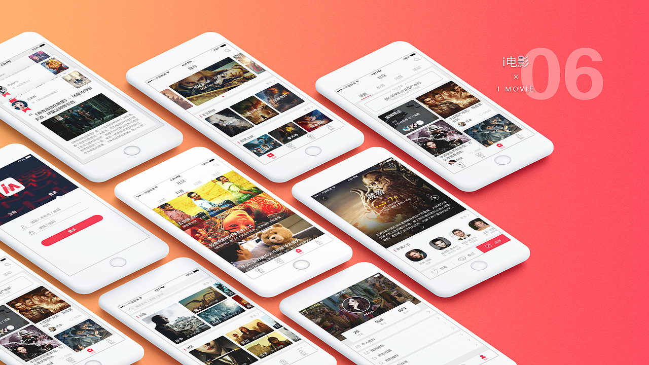 APP UI电影影评社群(图ZMTUwNDY1Mjc2) - APP界面 - 站酷设计师阿孙孙孙儿原创素材 - 站酷ZCOOL