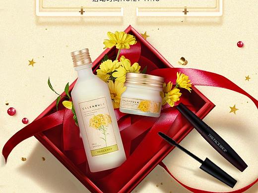 電商大促（個人主頁-ZNDY0ODM1MDg=） - 電商 - 站酷設計師夏未末叫isabella原創(chuàng)素材 - 站酷ZCOOL