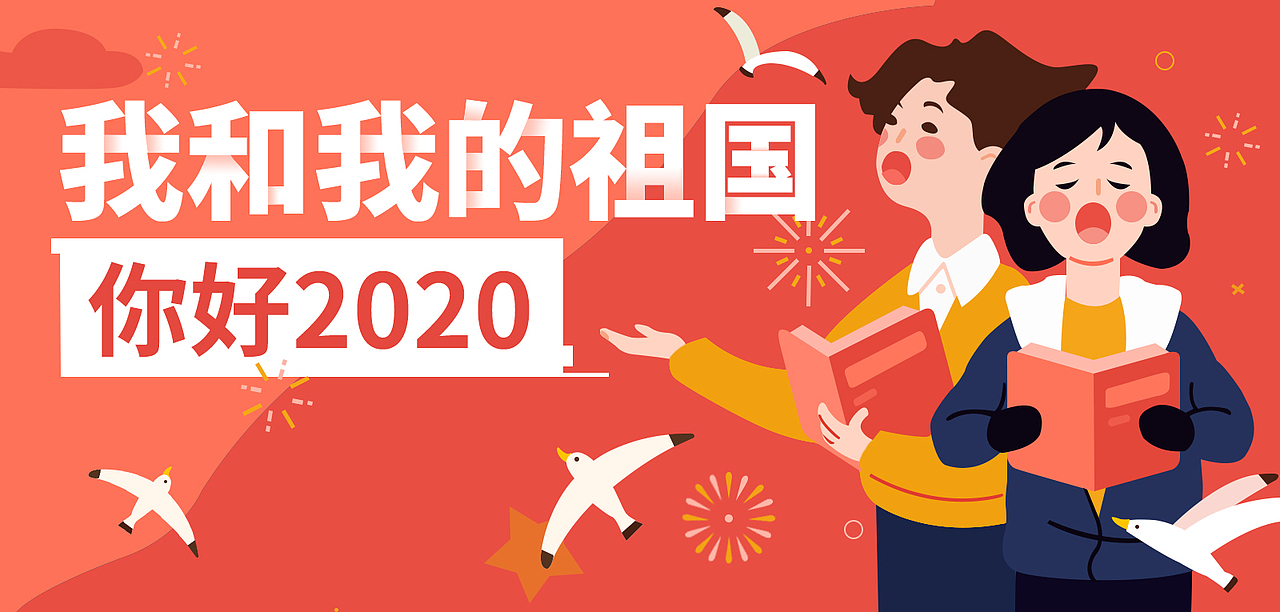 banner（图ZMjQ2MjA4ODYw） - 其他平面 - 站酷设计师Anne如意原创素材 - 站酷ZCOOL
