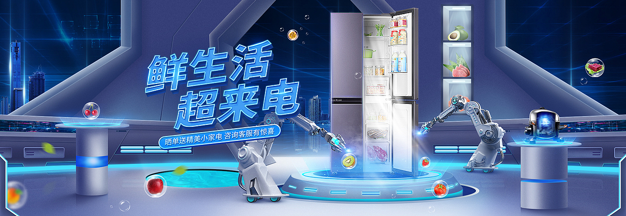 天猫超来电（图ZMjc2MzU2NDg4） - 海报 - 站酷设计师邱强强原创素材 - 站酷ZCOOL