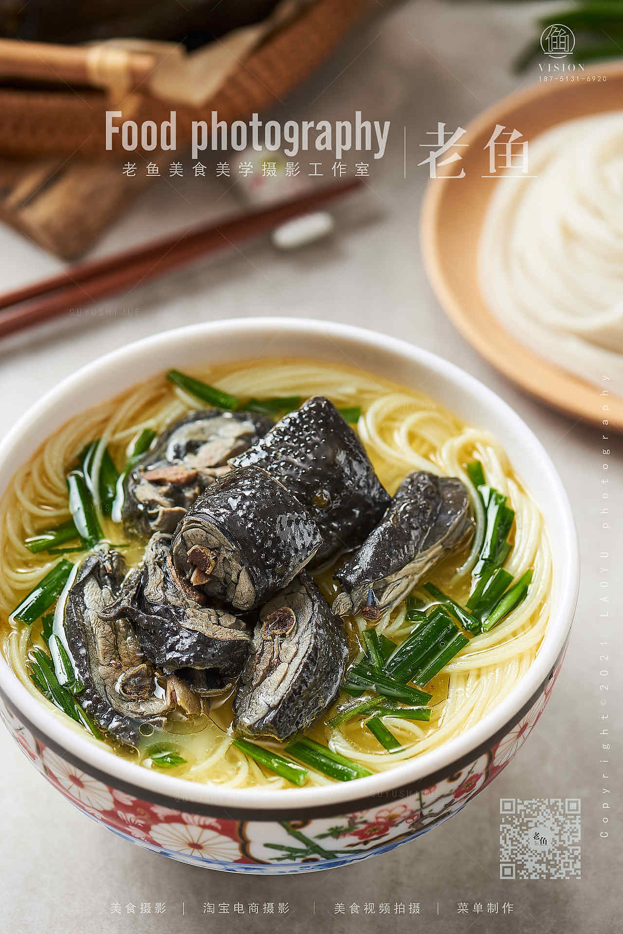 嗦面嗦粉,一碗打尽|米粉面条|上海美食拍摄(图ZMjgzODg0Nzg4) - 美食摄影 - 站酷设计师上海美食摄影原创素材 - 站酷ZCOOL