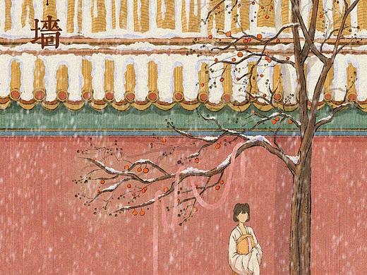 【随笔练习】红墙白雪