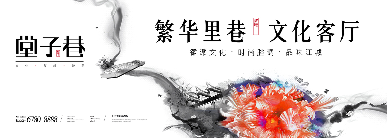堂子巷 文化街（图ZMzQxNzgyMDg=） - 其他平面 - 站酷设计师邵鑫1988原创素材 - 站酷ZCOOL