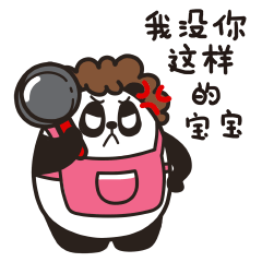 同道大叔十二星座微信表情——金牛、双子、巨蟹、狮子（图ZNTUzMTY4NTI=） - 网络表情 - 站酷设计师syugu原创素材 - 站酷ZCOOL