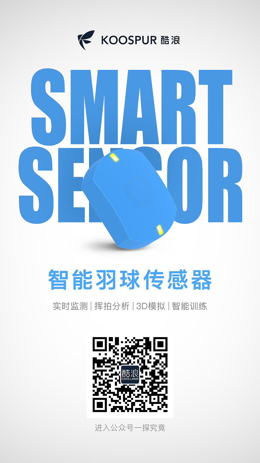 產品海報（圖ZODM5NDkxODg=） - 海報 - 站酷設計師請叫我琳爺原創(chuàng)素材 - 站酷ZCOOL