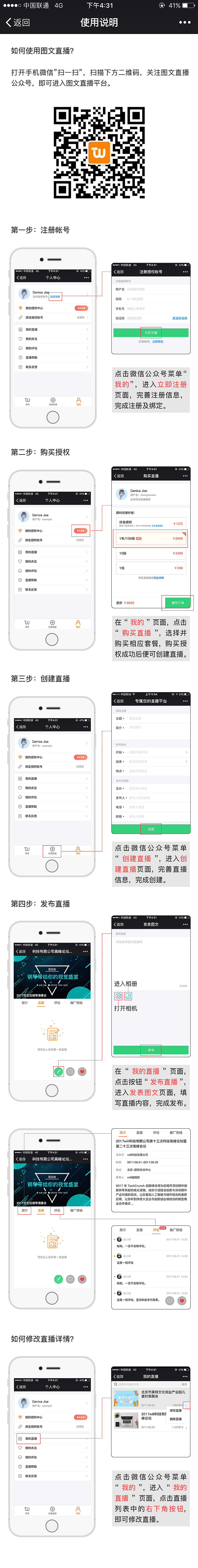 引导页（图ZODkzODYwOTI=） - APP界面 - 站酷设计师闻一多先生原创素材 - 站酷ZCOOL