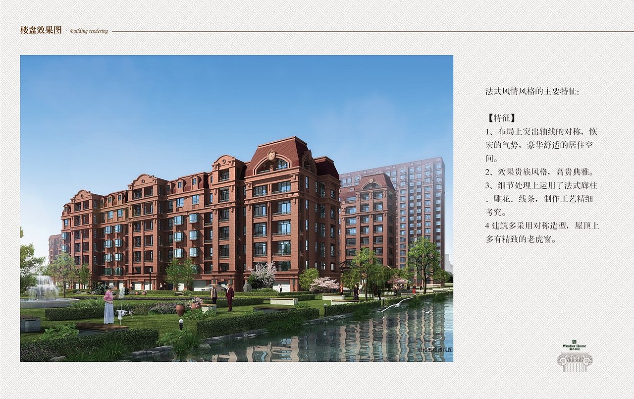 旺豪地产鑫汇城销售中心软装方案