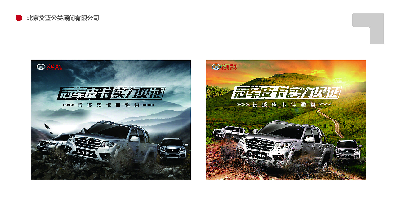 作品集2019-海报（图ZMTY4MzkzOTQw） - 海报 - 站酷设计师keymaner原创素材 - 站酷ZCOOL