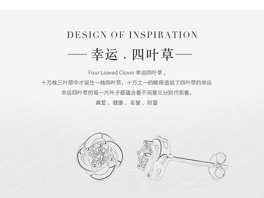 银饰-耳钉详情页