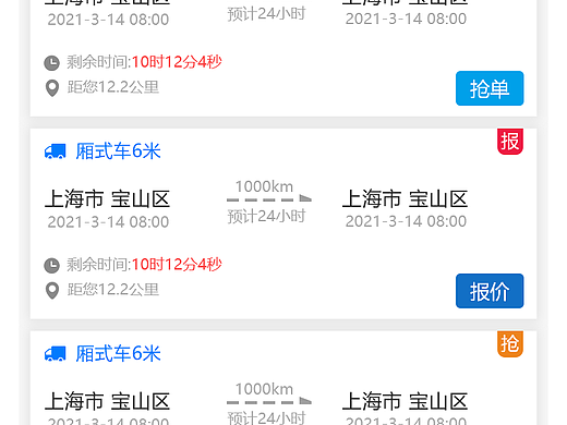 APP页面（个人主页-ZNTI5NjIzNDg=） - APP界面 - 站酷设计师Z31382775原创素材 - 站酷ZCOOL
