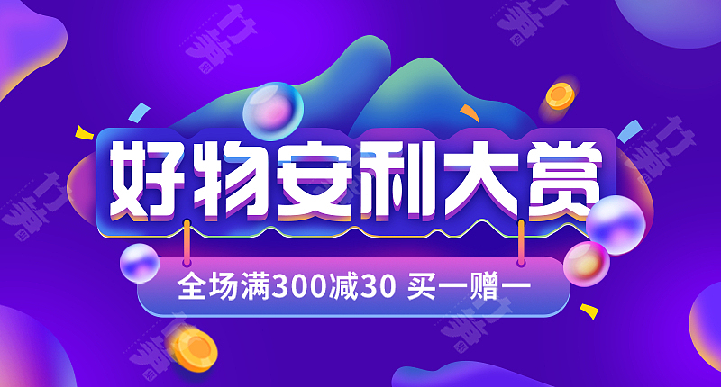 竹笋集146字体质感设计