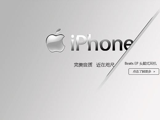 网站banner