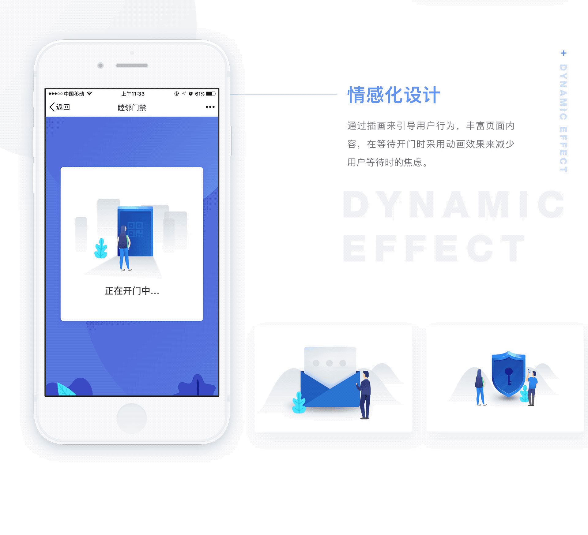 睦邻家园-小程序设计（图ZMTE3NDkxNjA4） - APP界面 - 站酷设计师hanaitai原创素材 - 站酷ZCOOL