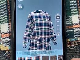 3D面料-所见即所得，一拍即现。