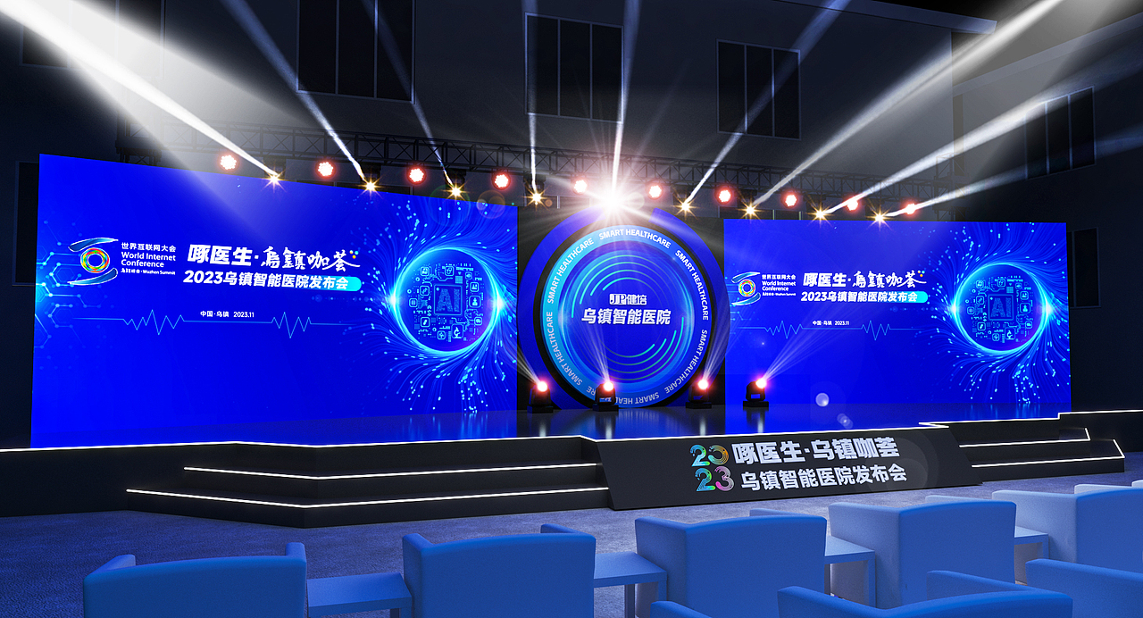 科技的会议这样做!