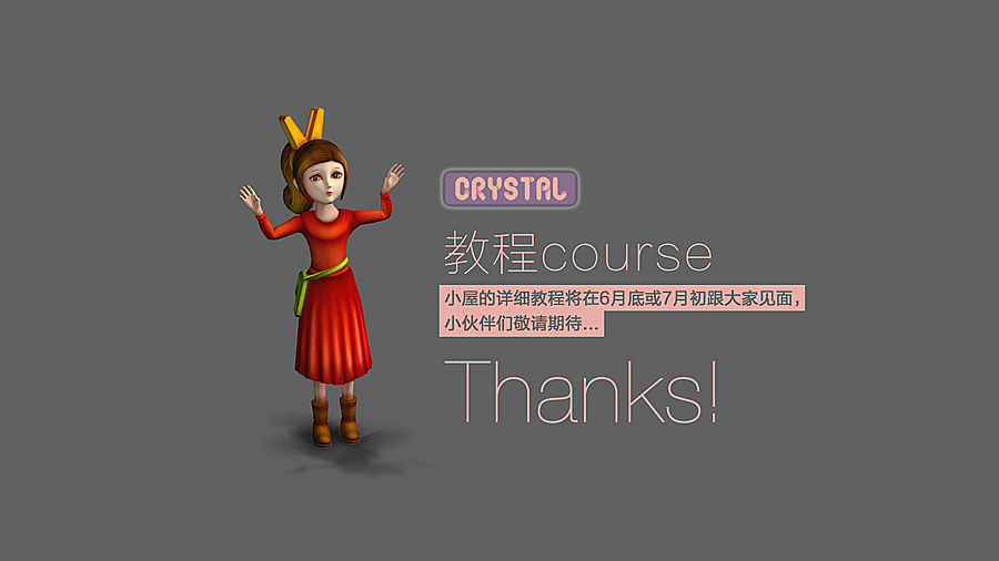 AR趣味互动小人屋（含试玩文件）（图ZMTY3MjAzMTI=） - 其他三维 - 站酷设计师雨木木Crystal原创素材 - 站酷ZCOOL