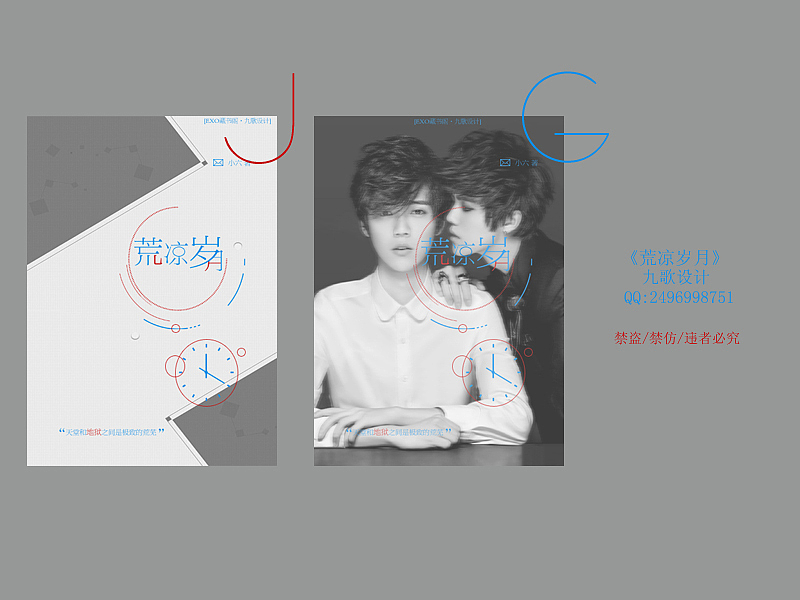 2016.8.封赏（图ZNTY2NTg1NjA=） - 书籍/画册 - 站酷设计师酒客原创素材 - 站酷ZCOOL