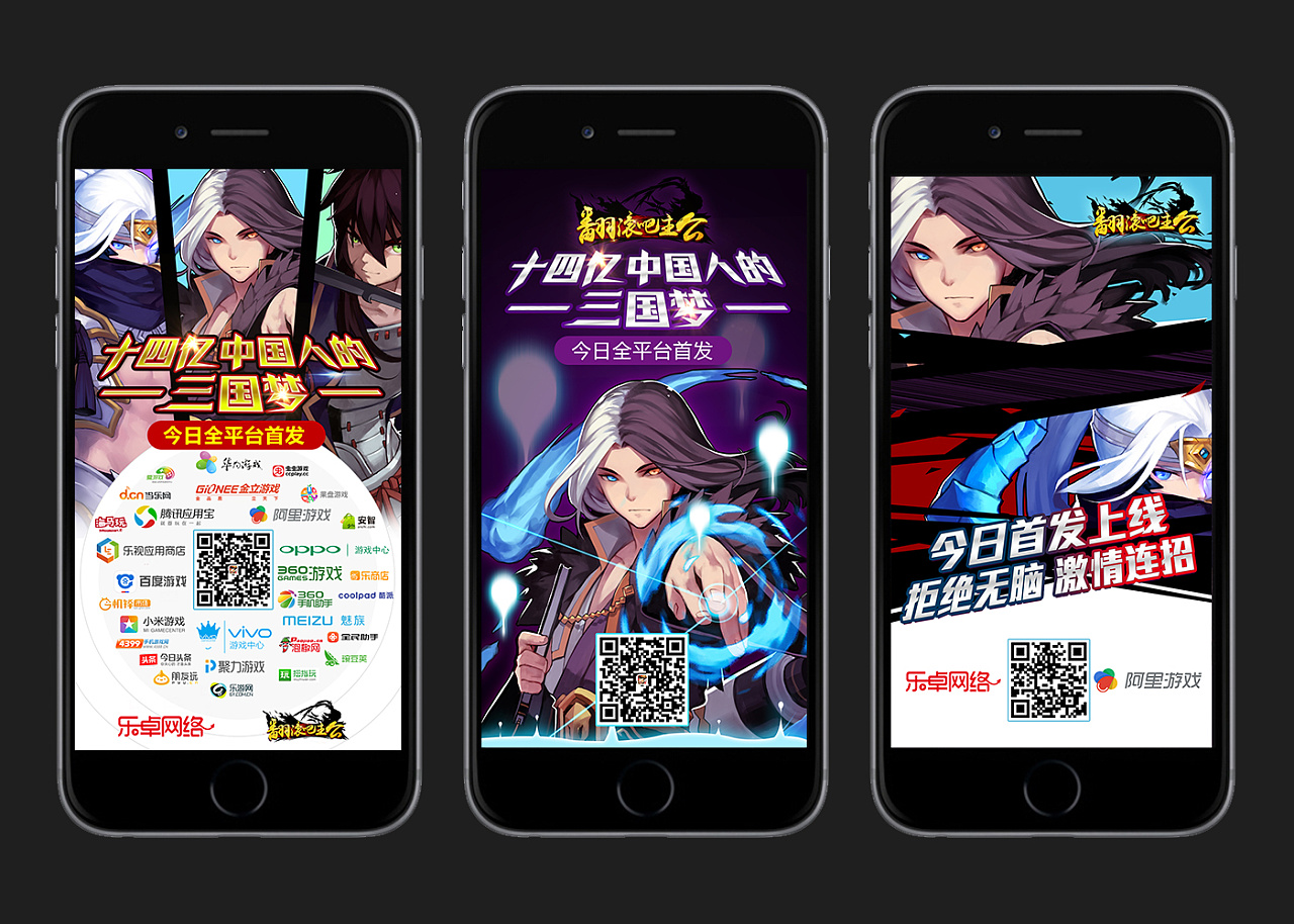 网站和微信分享图|网页|游戏/娱乐|arestan - 原创作品 - 站酷 (zcool