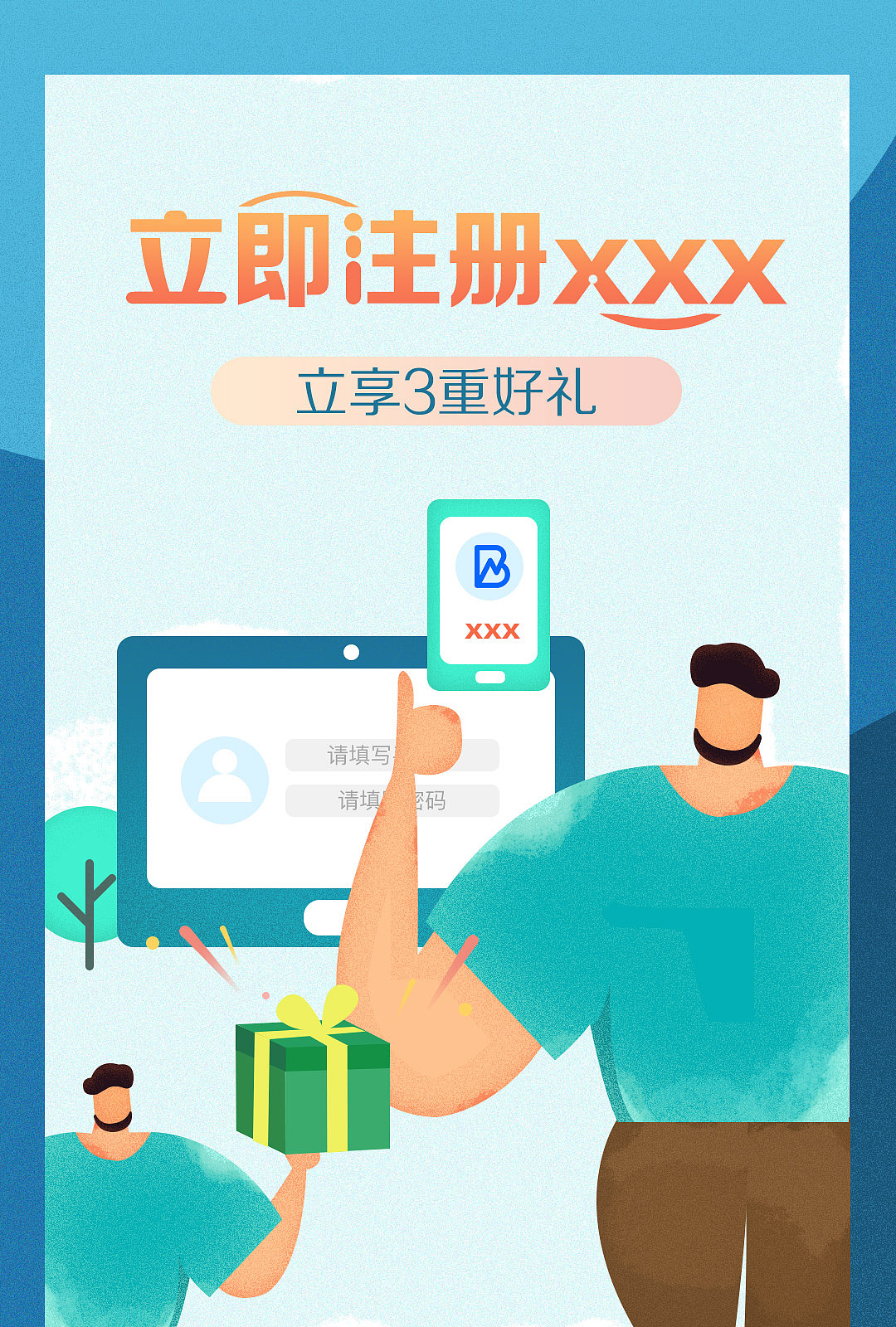 种子用户邀请（图ZMTQ1NDI3Mjgw） - 其他UI - 站酷设计师MAOZHUA猫爪原创素材 - 站酷ZCOOL