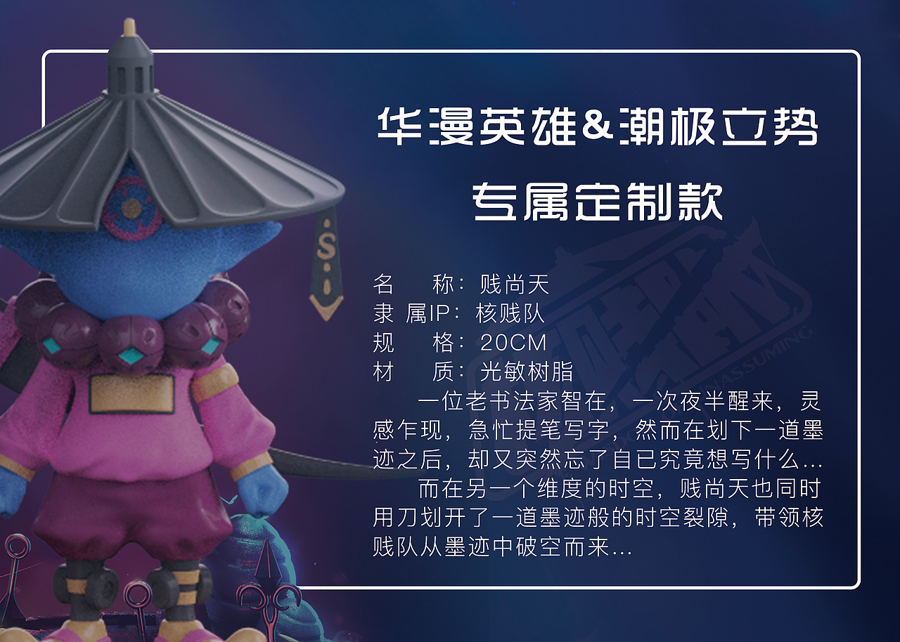 宣传用品（图ZMTc5MDM2OTIw） - 宣传物料 - 站酷设计师豆芽菜很健康原创素材 - 站酷ZCOOL
