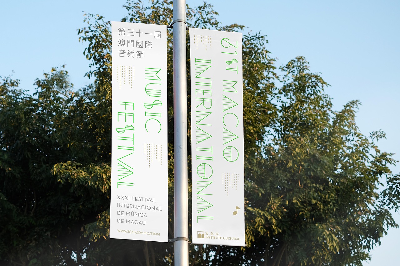 Untitled Macao | 第三十一屆澳門國際音樂節
